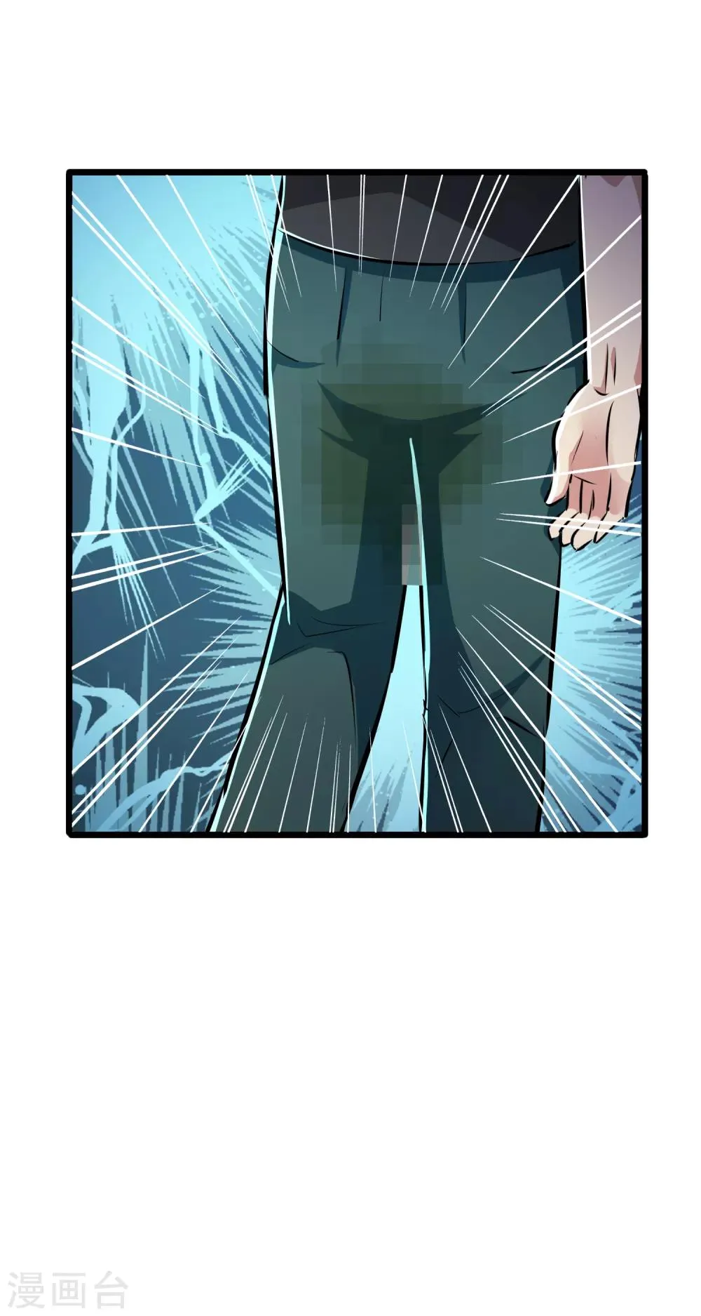 第41话 第35页