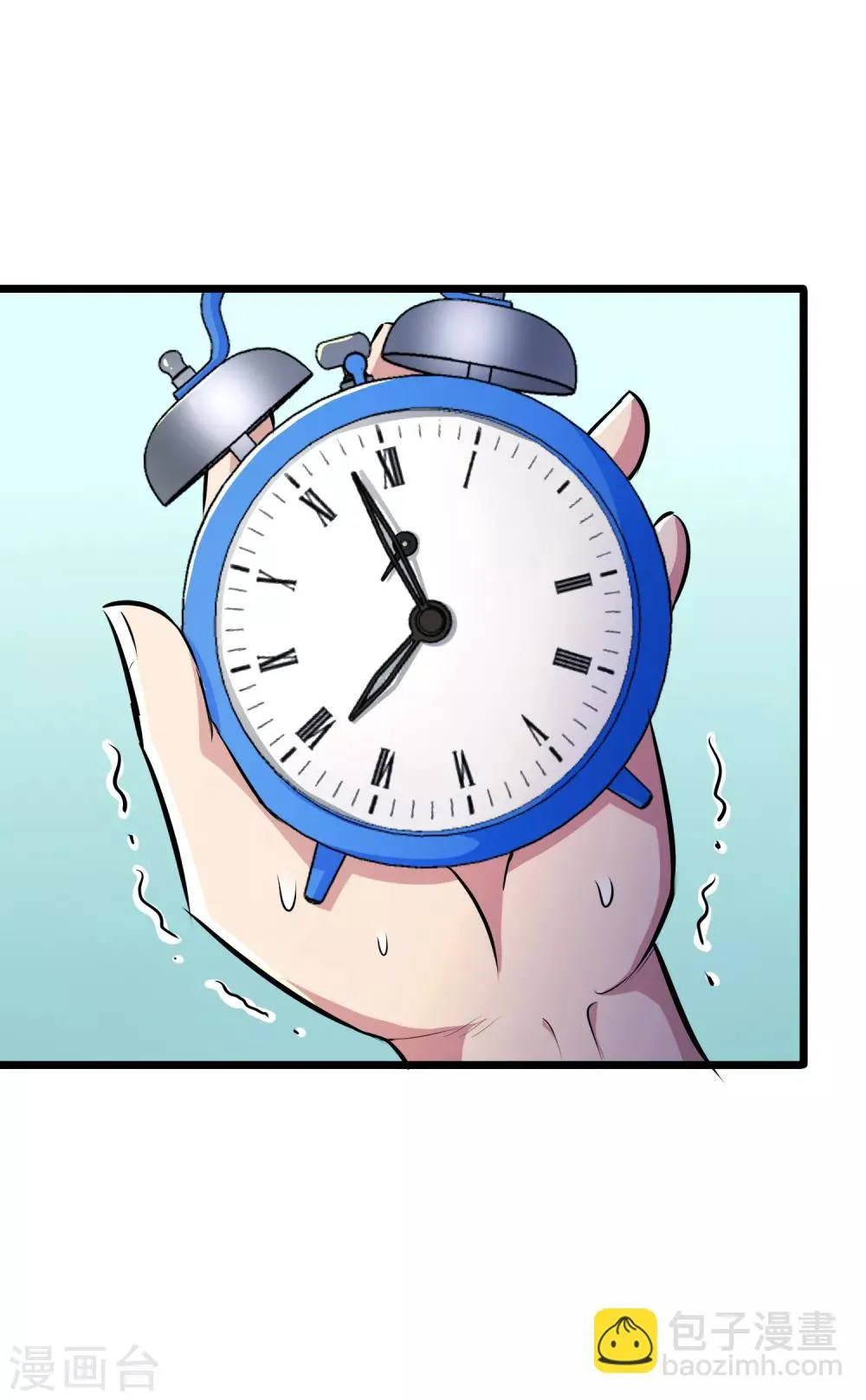 第44话 第6页