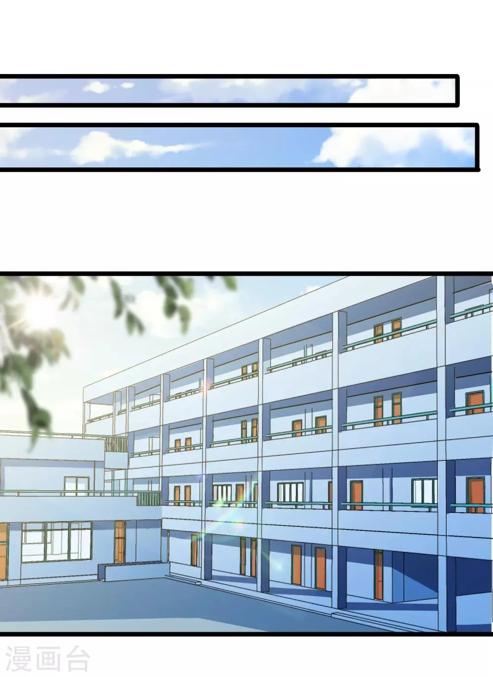 第44话 第8页
