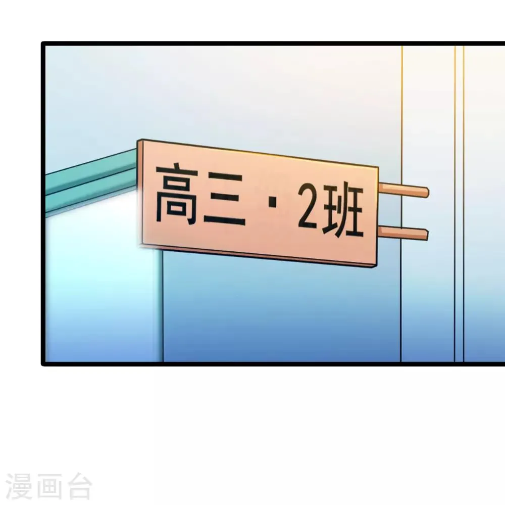 第44话 第9页