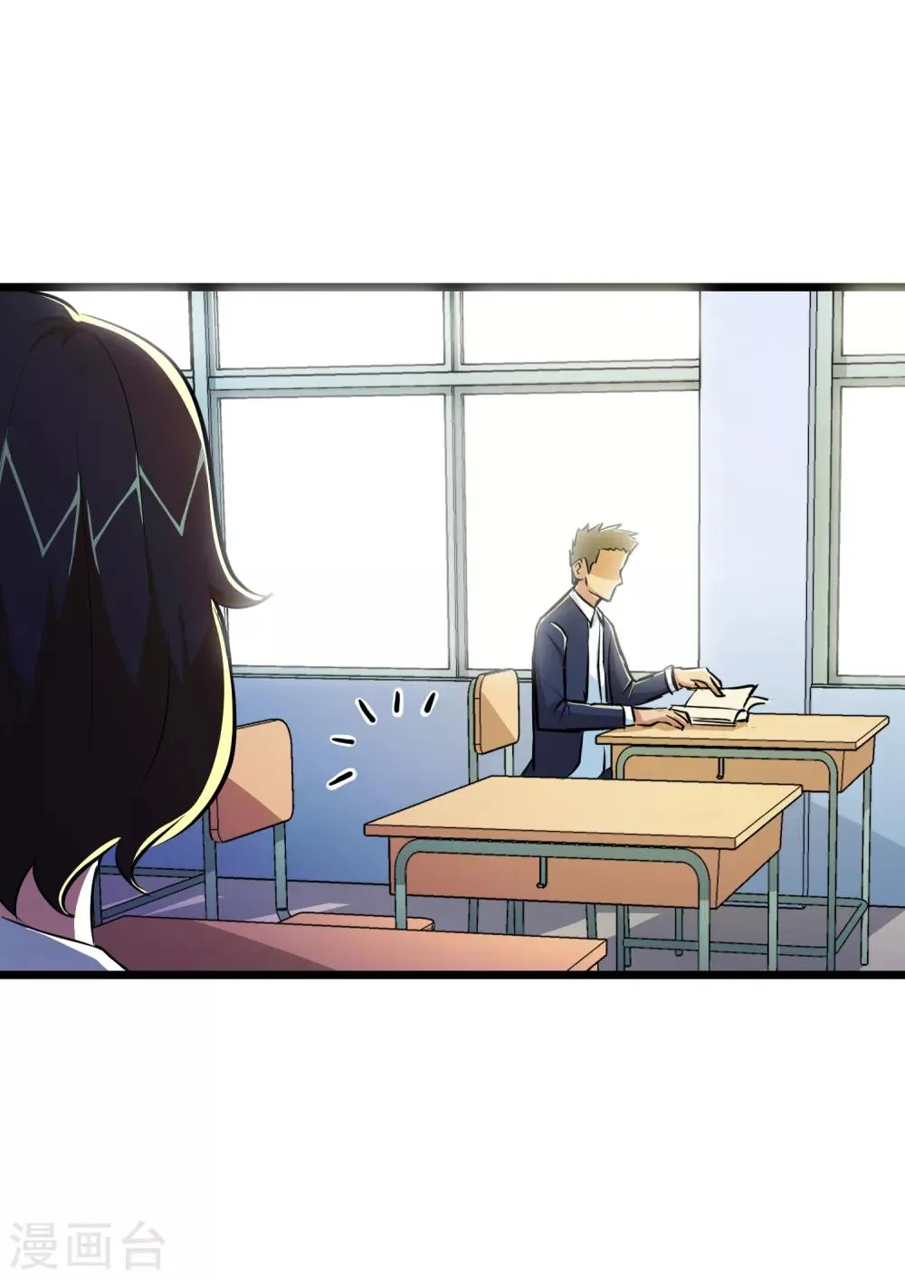 第44话 第11页