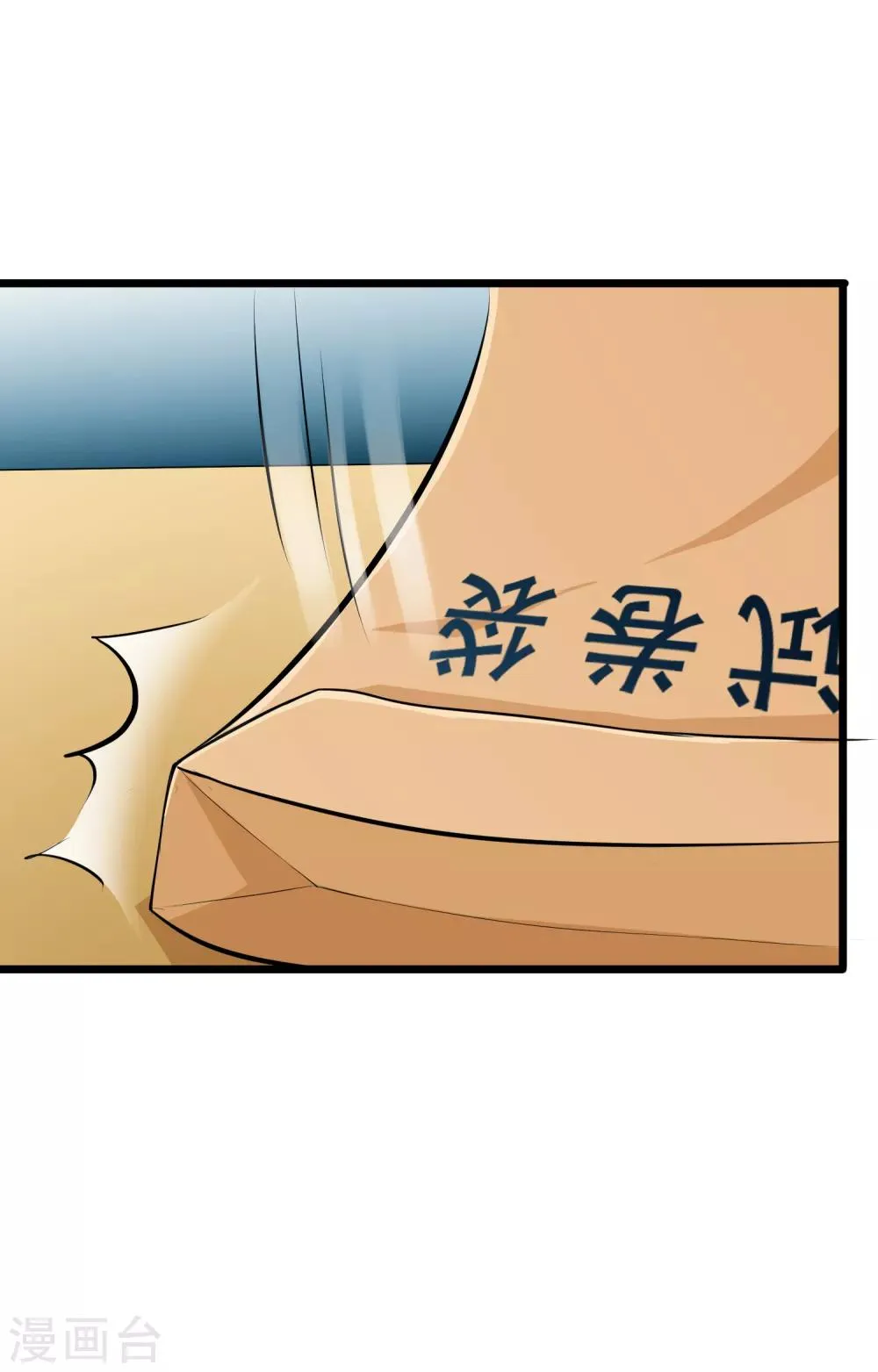 第44话 第13页