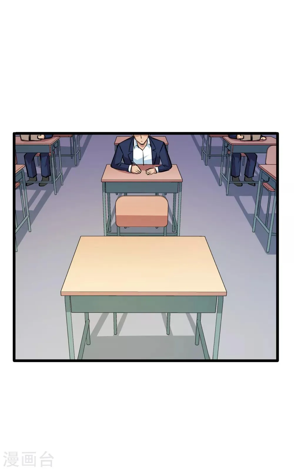 第44话 第15页