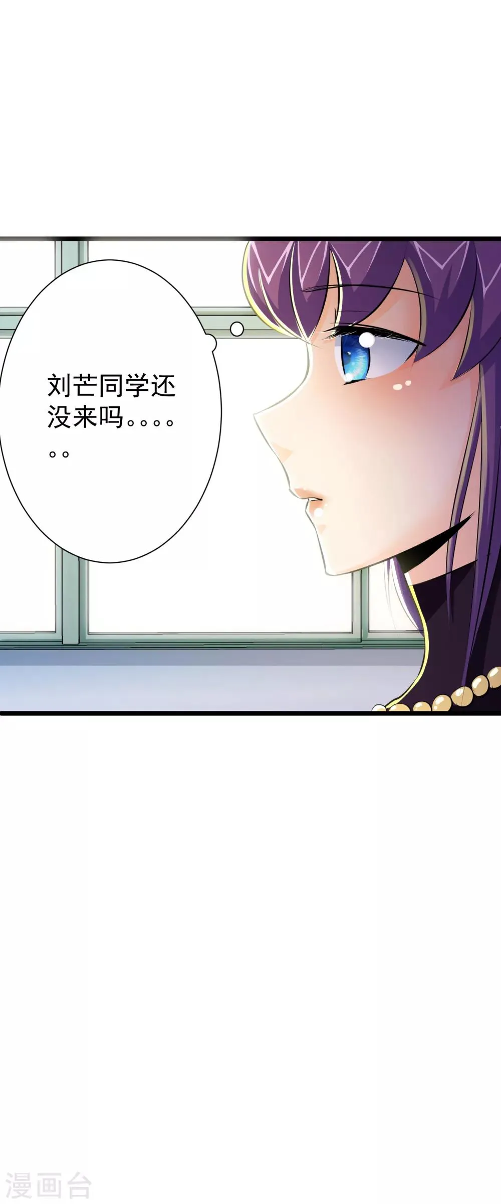 第44话 第16页