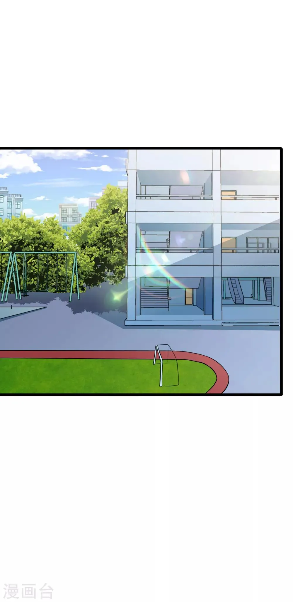 第44话 第17页
