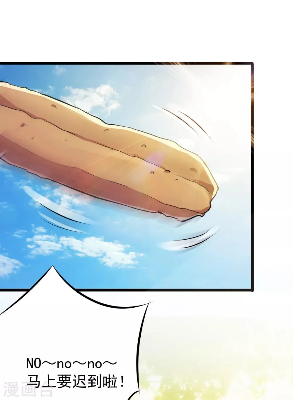 第44话 第18页