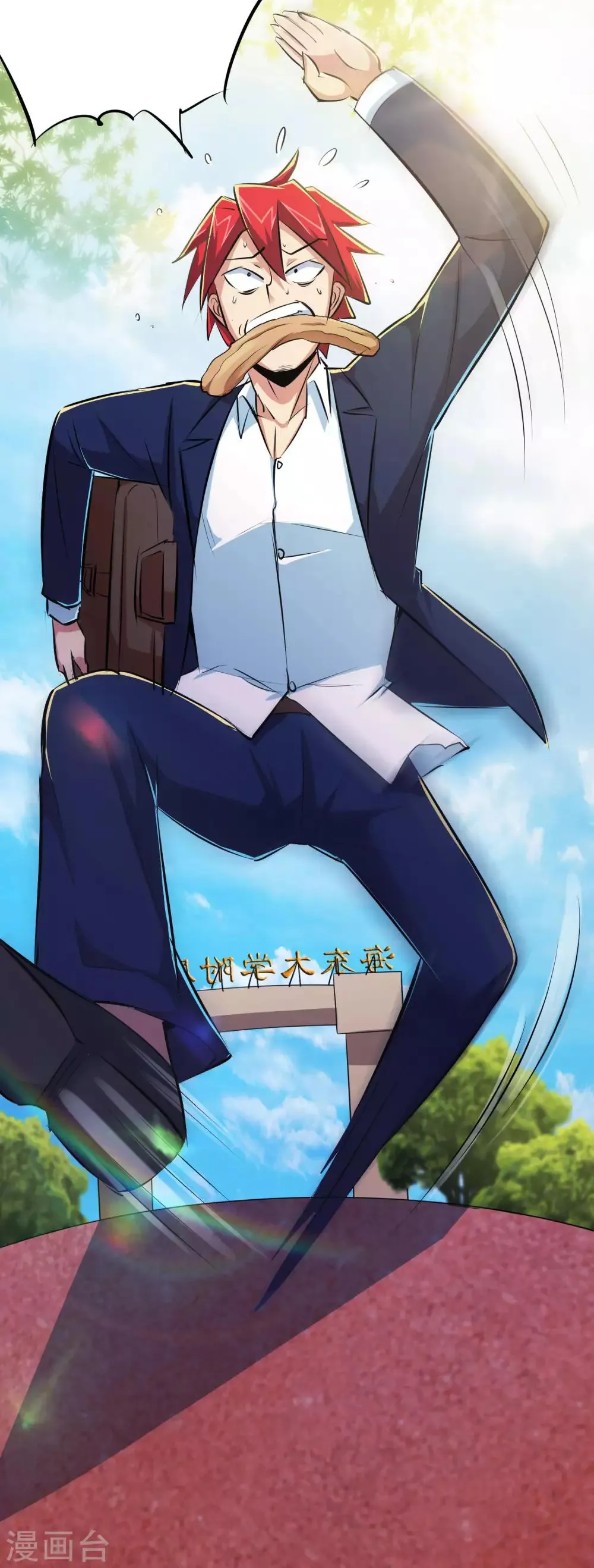 第44话 第19页