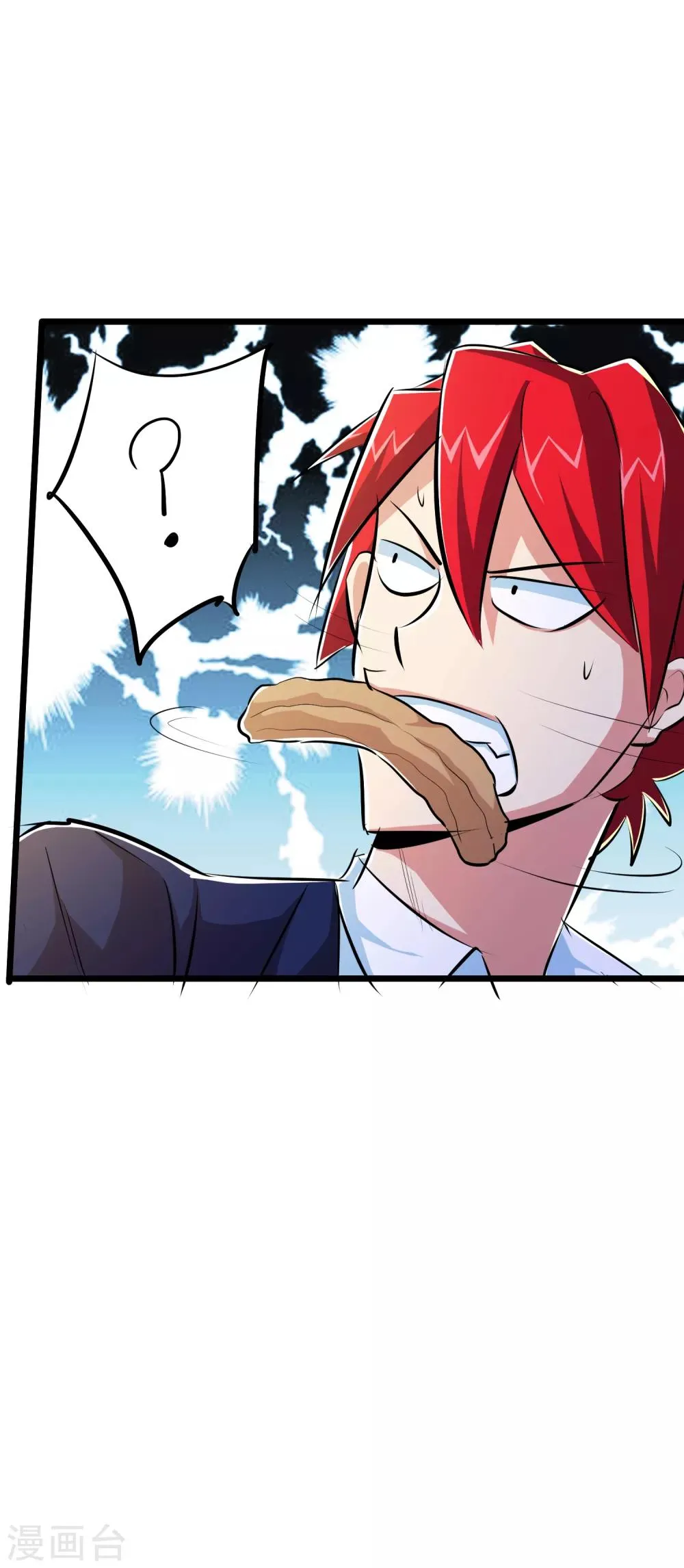 第44话 第21页