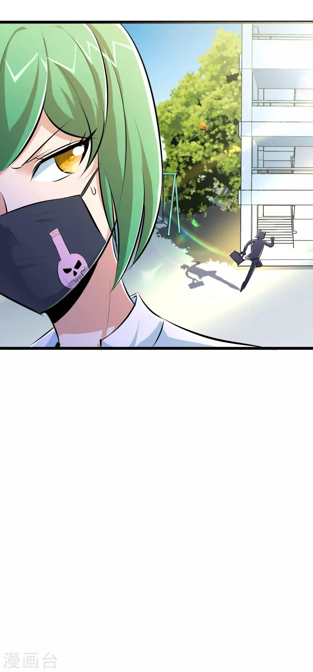 第44话 第33页