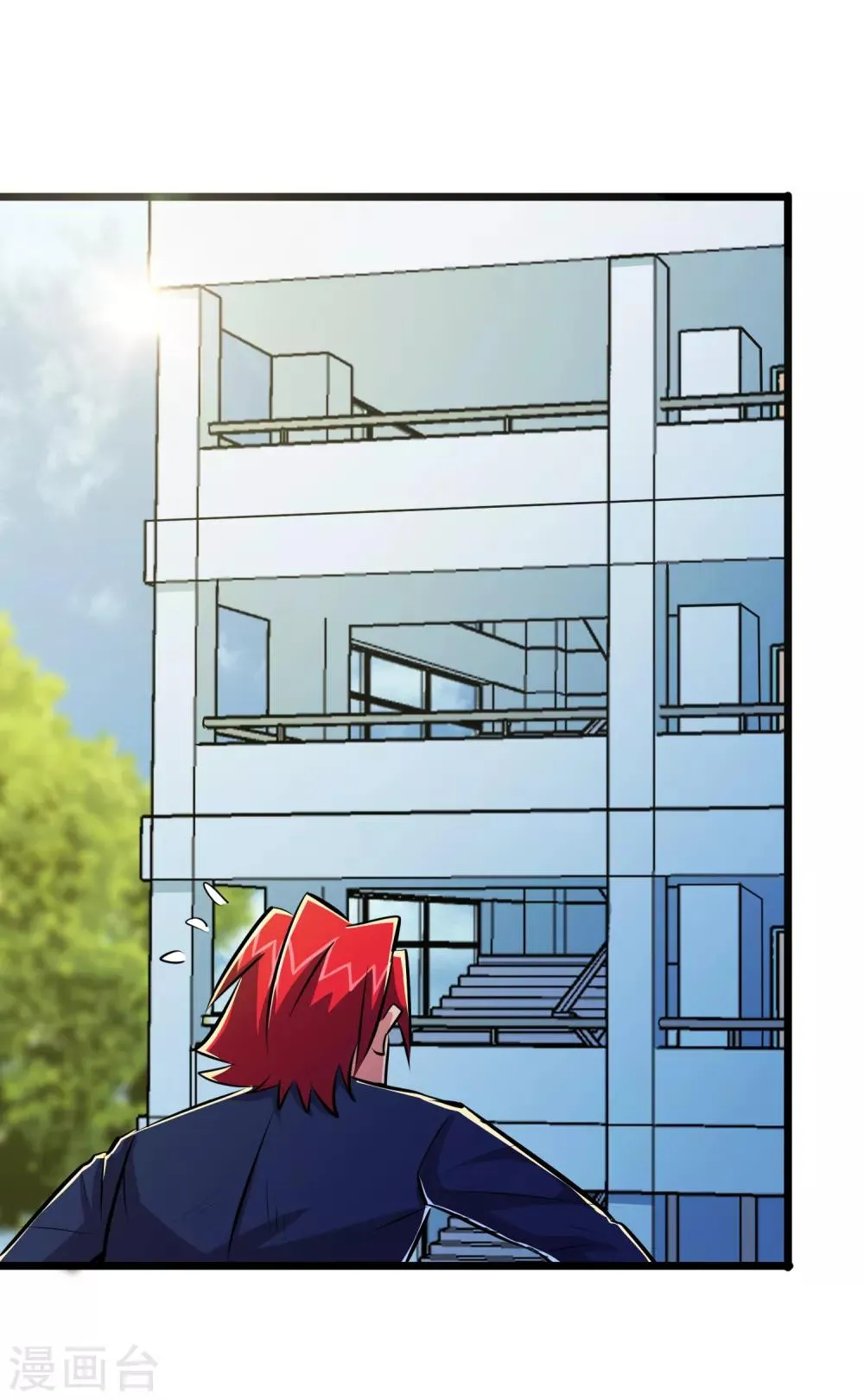 第44话 第34页