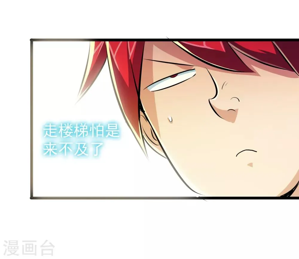 第44话 第35页