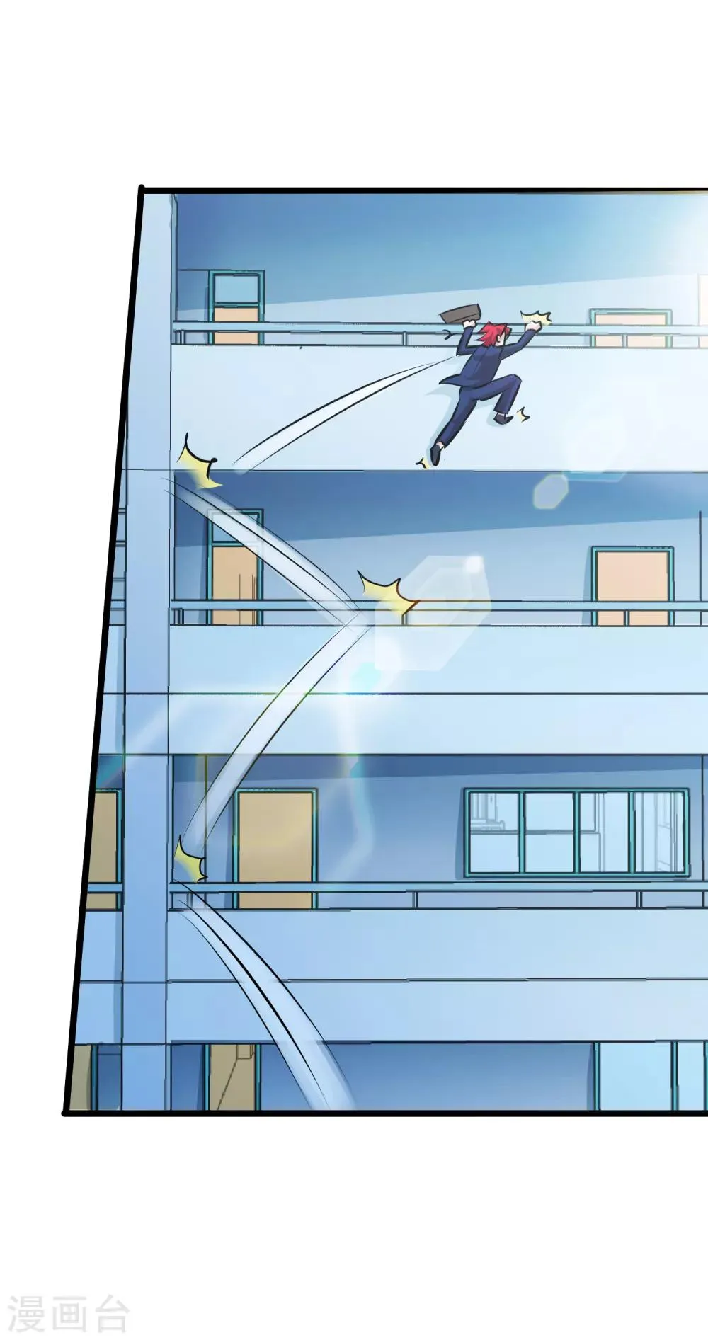 第44话 第37页