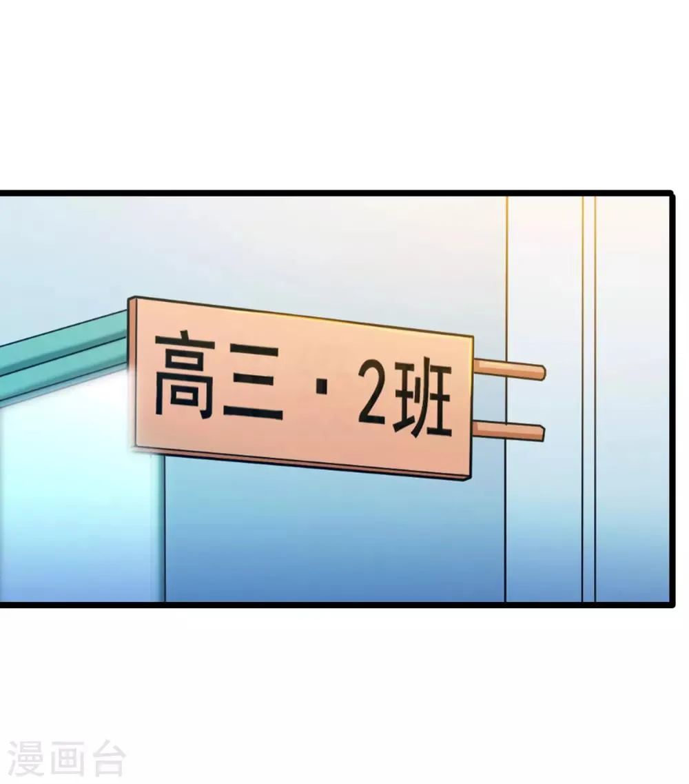 第44话 第41页