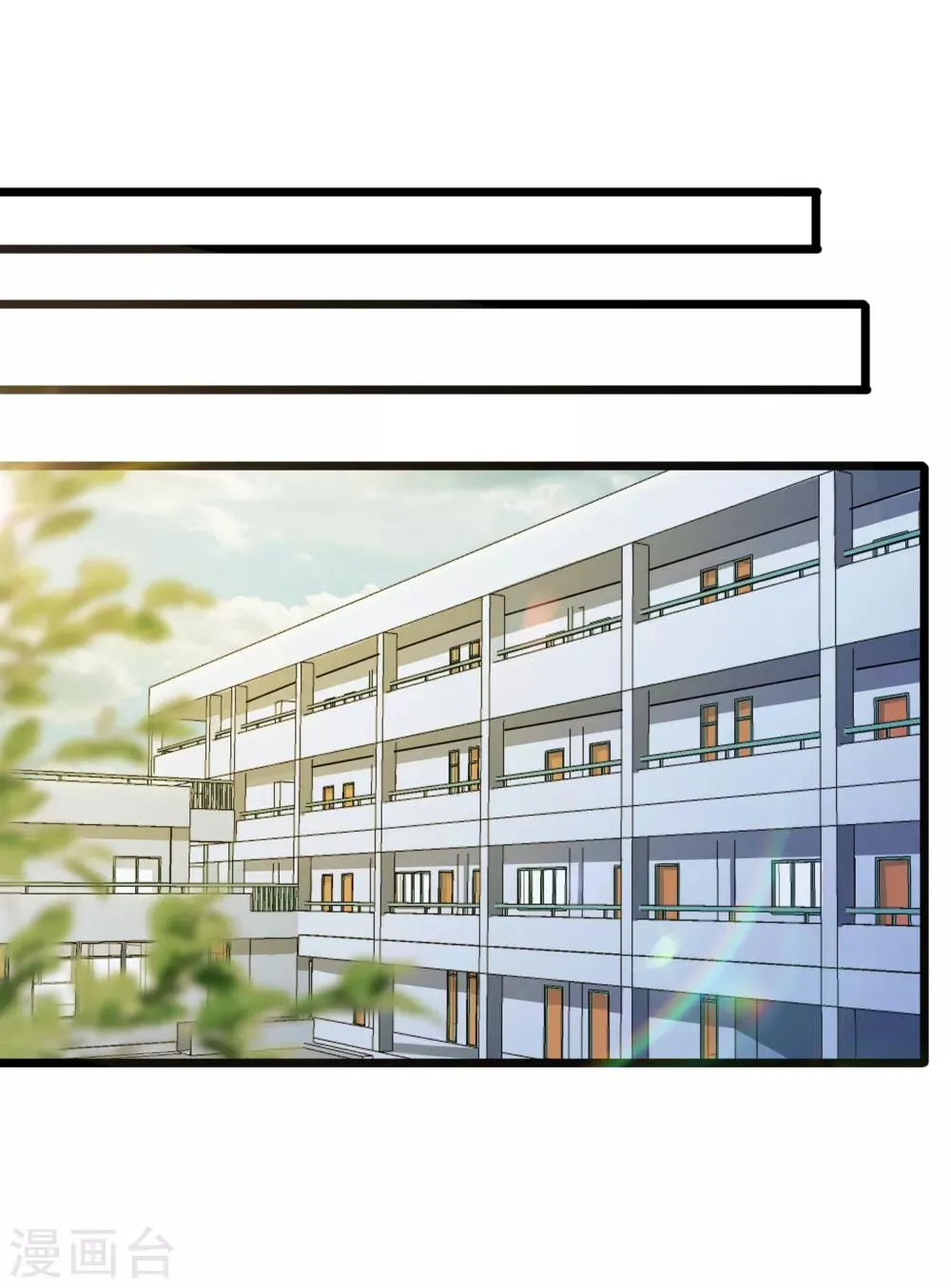 第45话 第4页