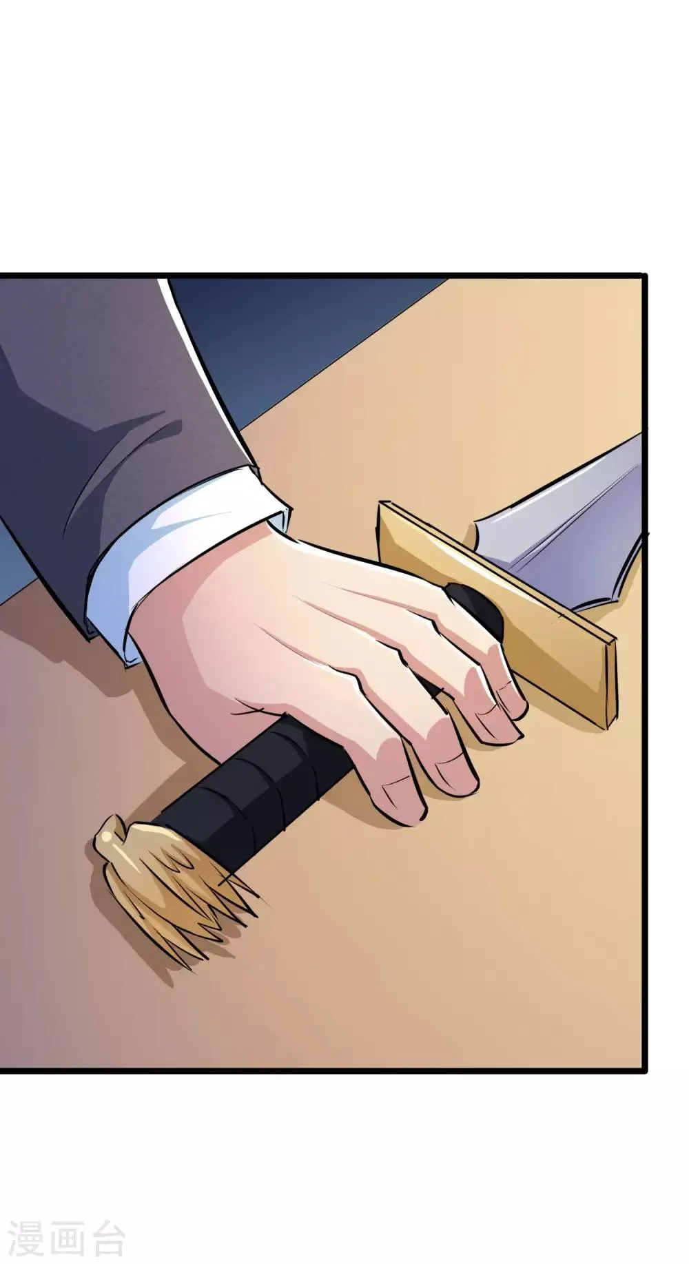 第46话 第23页