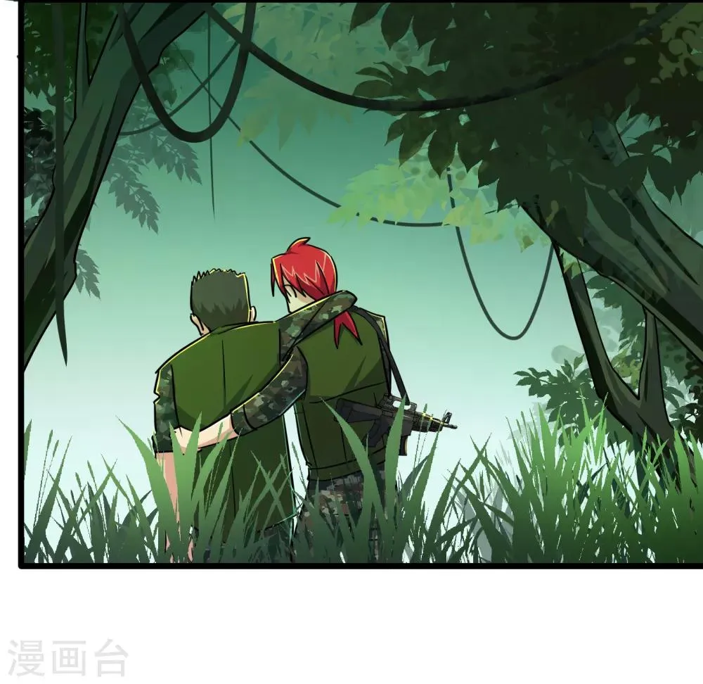 第47话 第6页