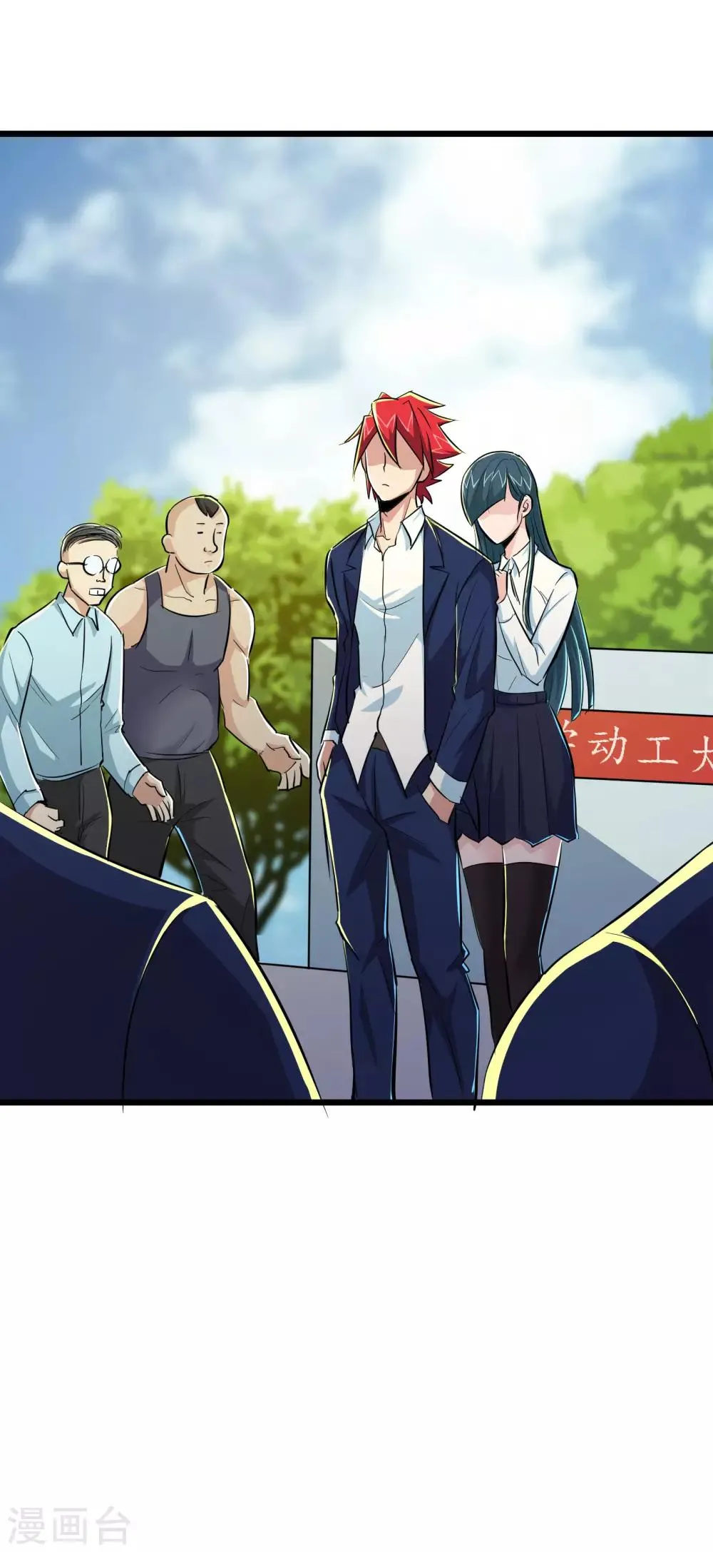 第51话 第5页
