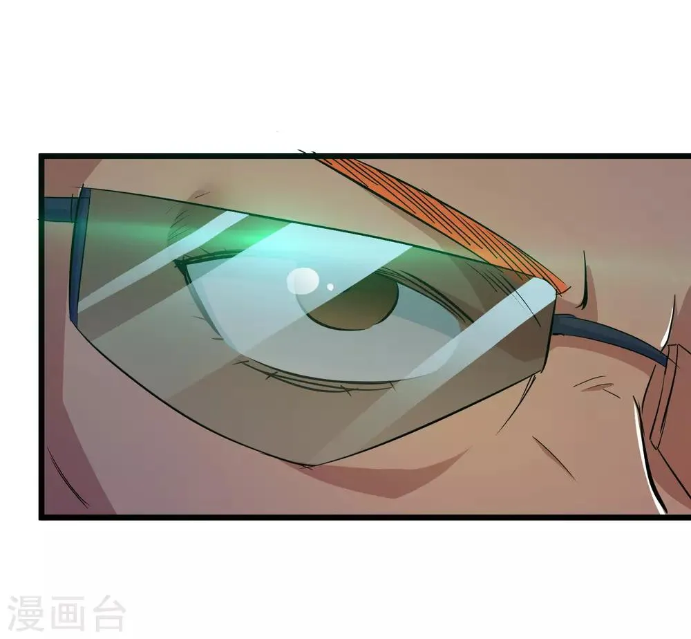 第51话 第20页