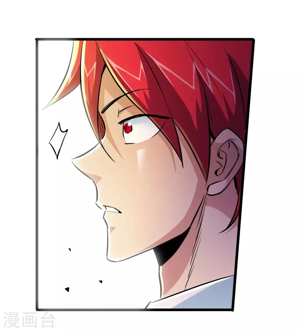 第52话 第19页