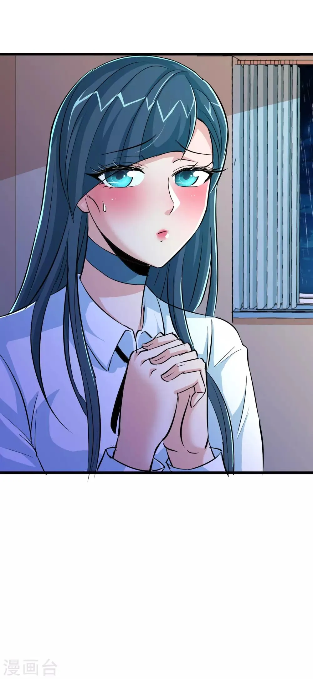 第53话 第19页