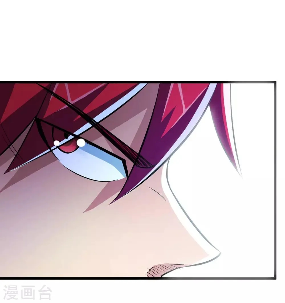 第53话 第38页