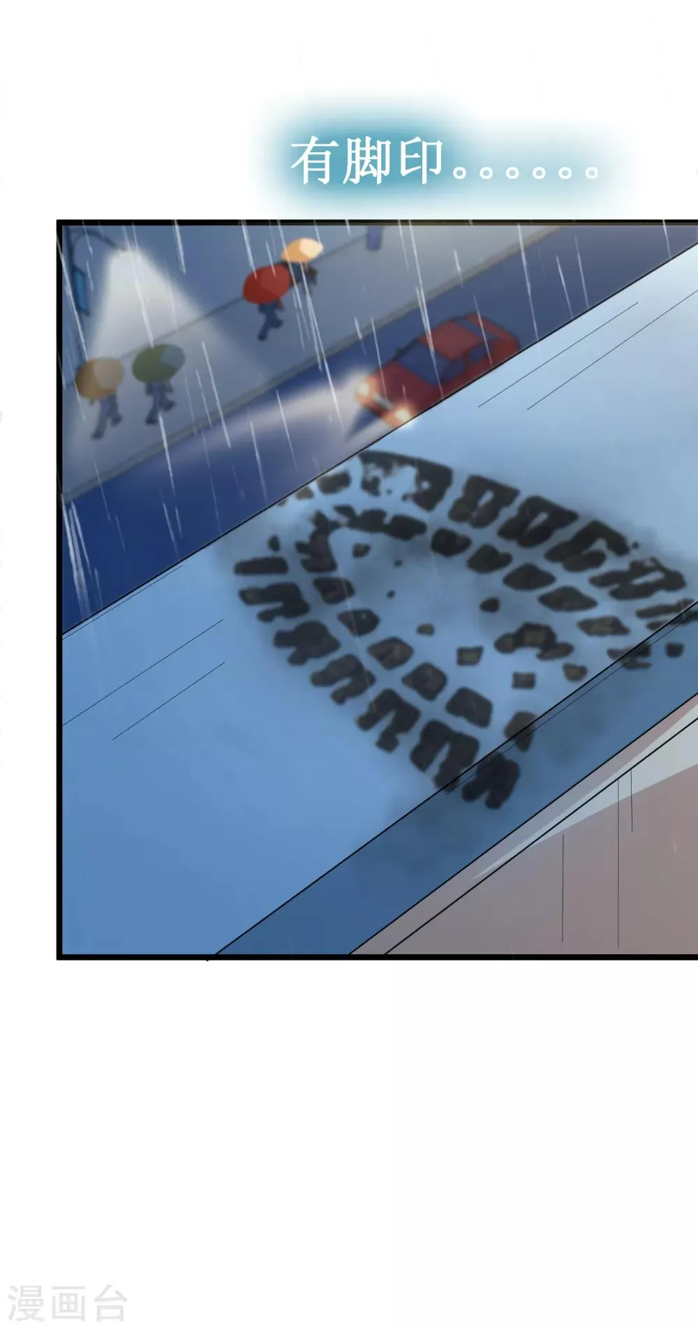 第54话 第5页