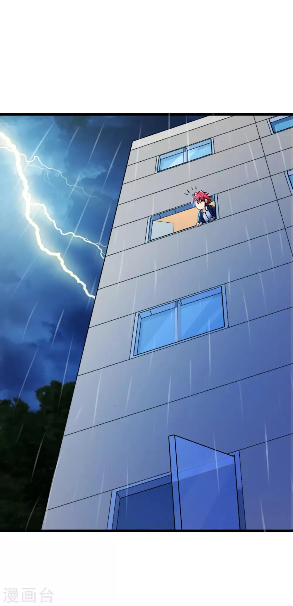 第54话 第6页