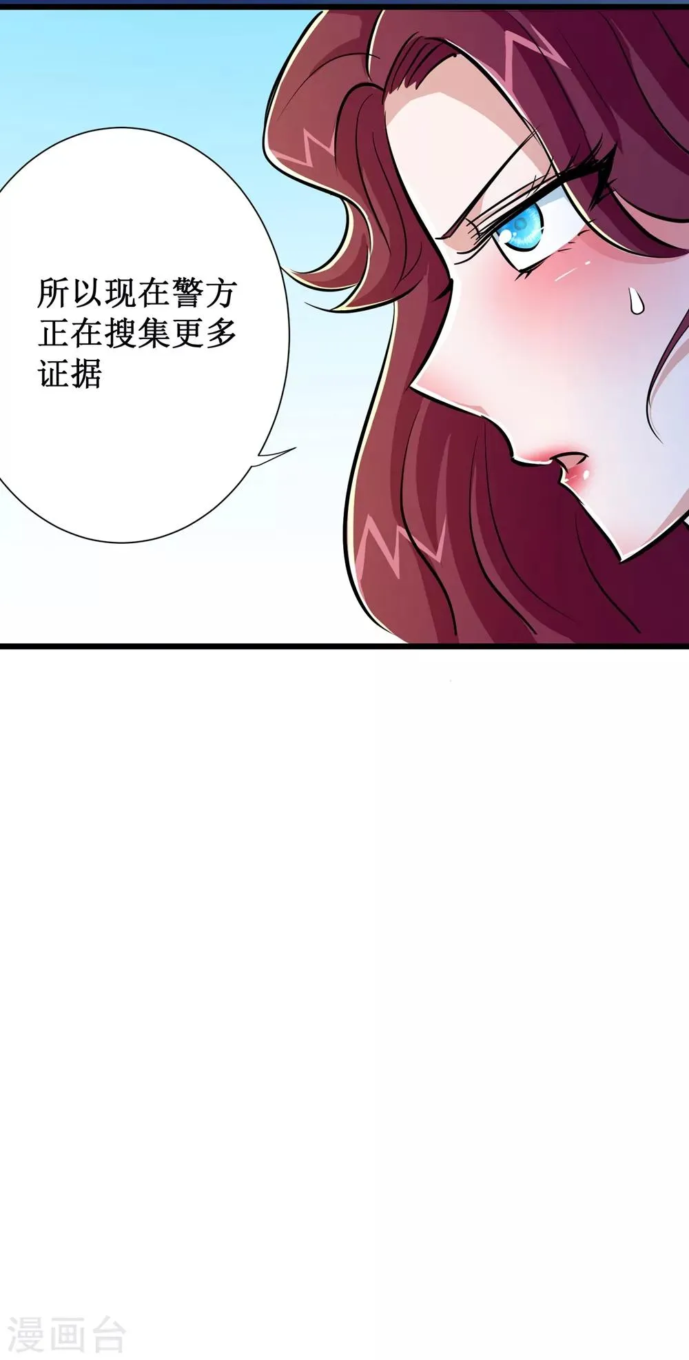 第55话 第19页