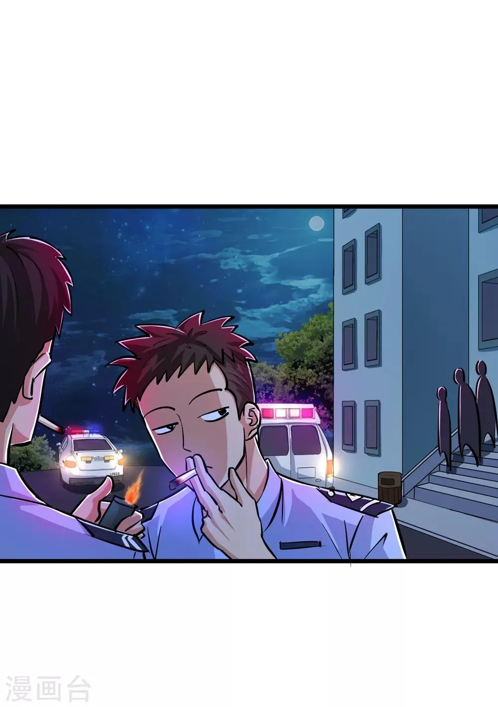 第55话 第35页