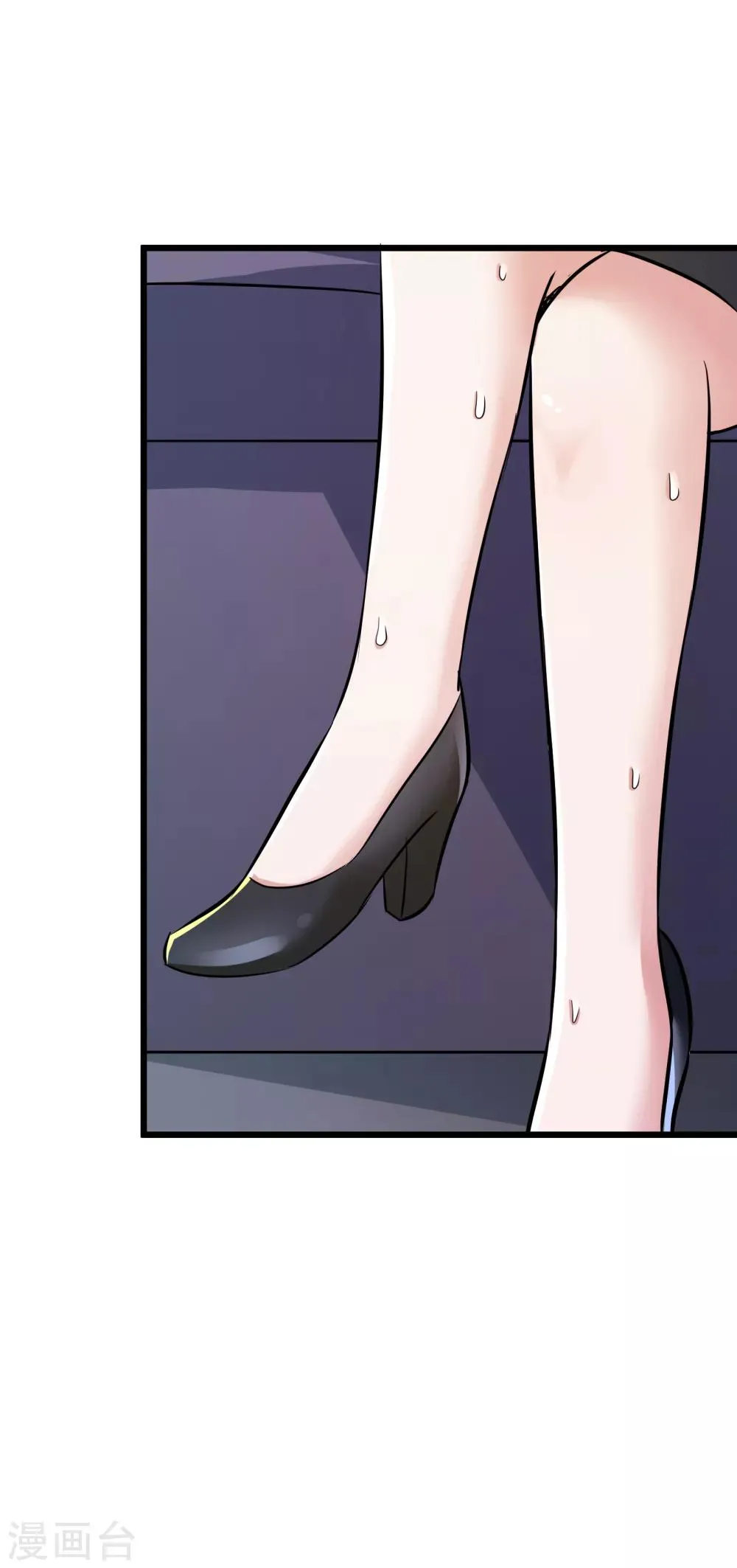第56话 第7页