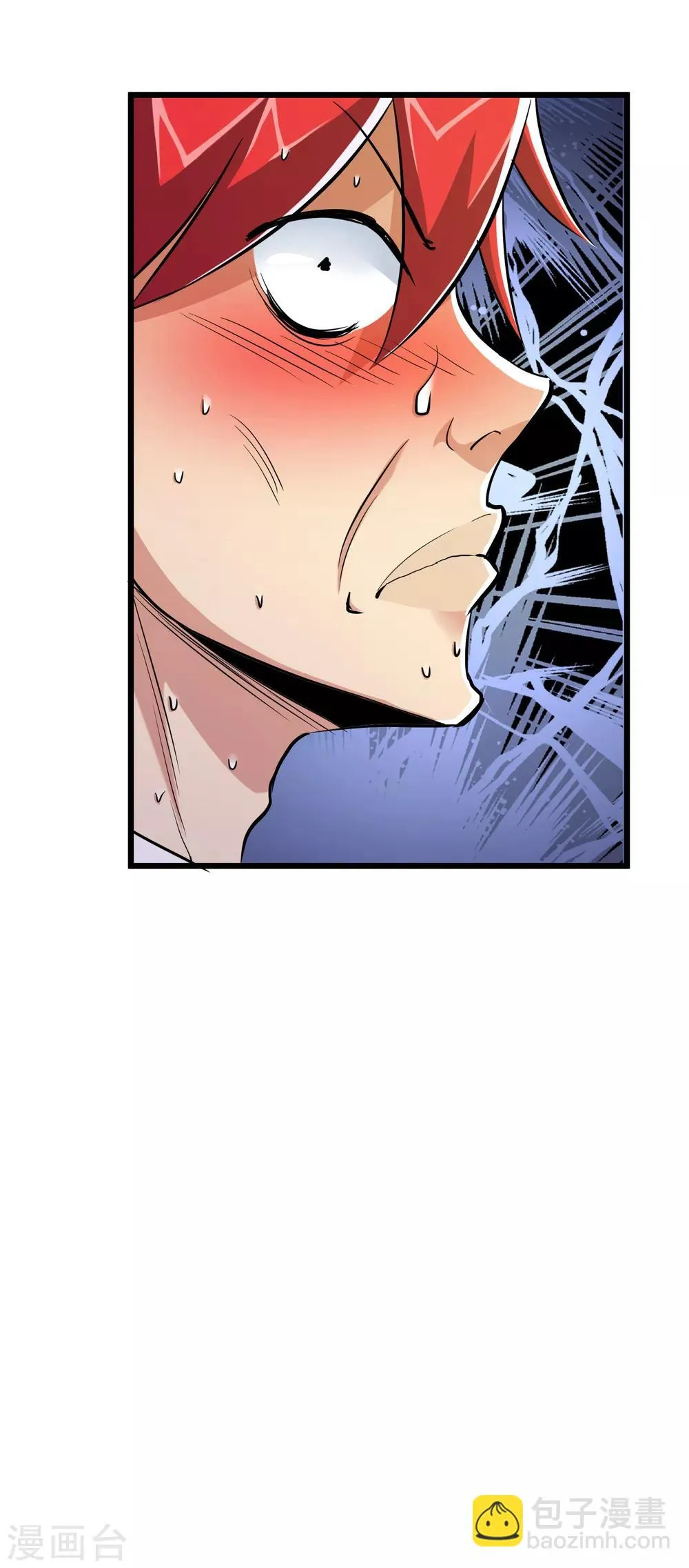 第56话 第11页
