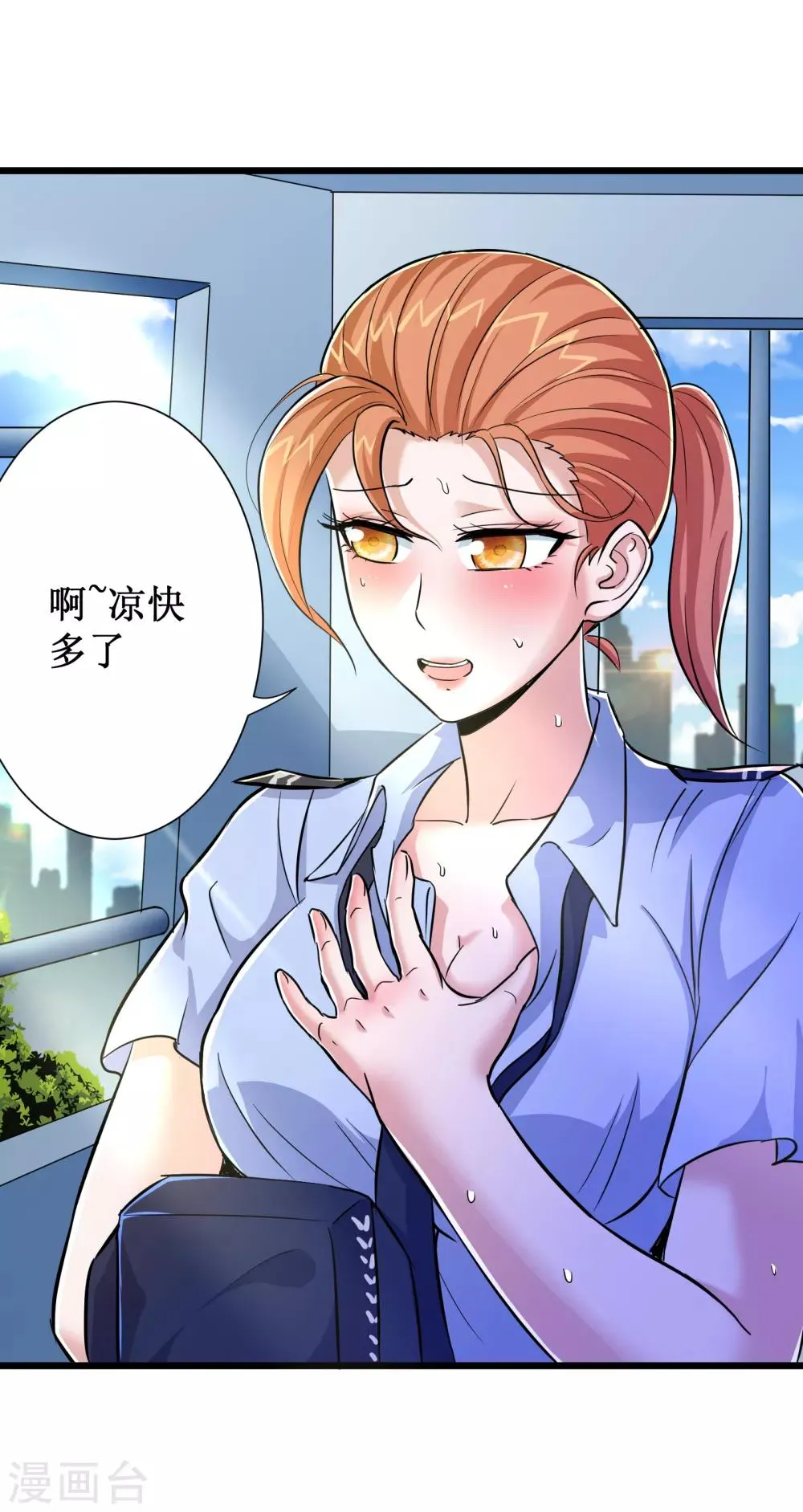 第56话 第12页