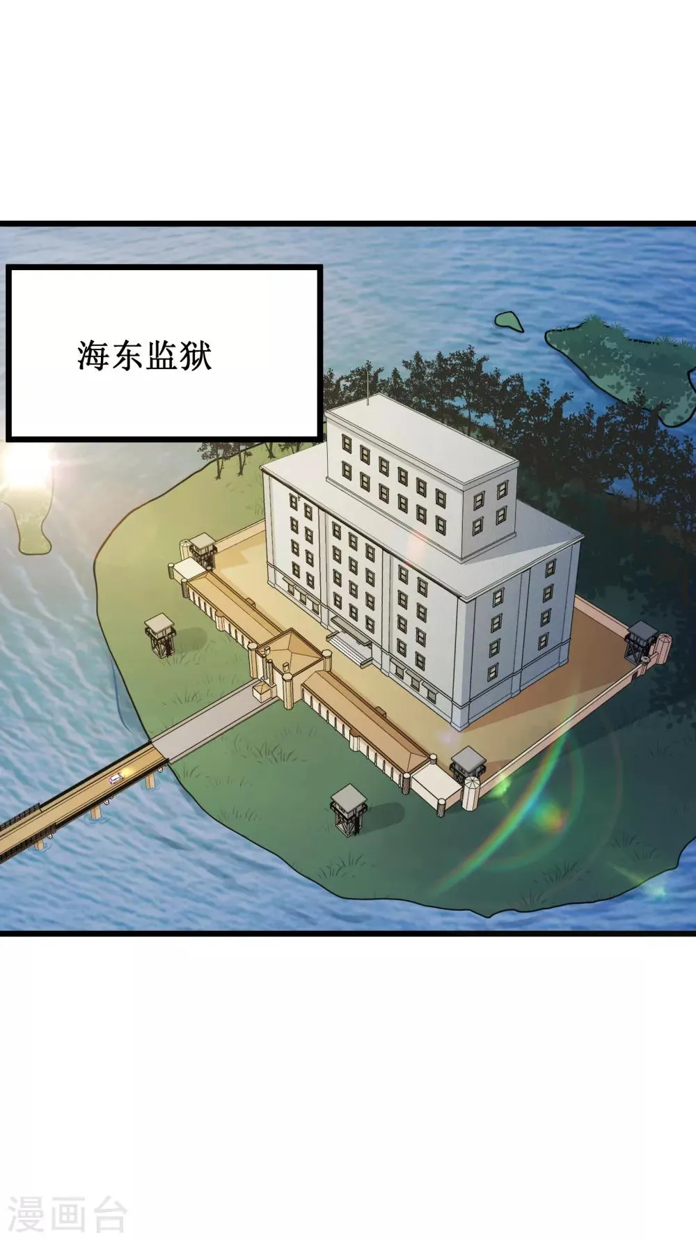 第56话 第19页