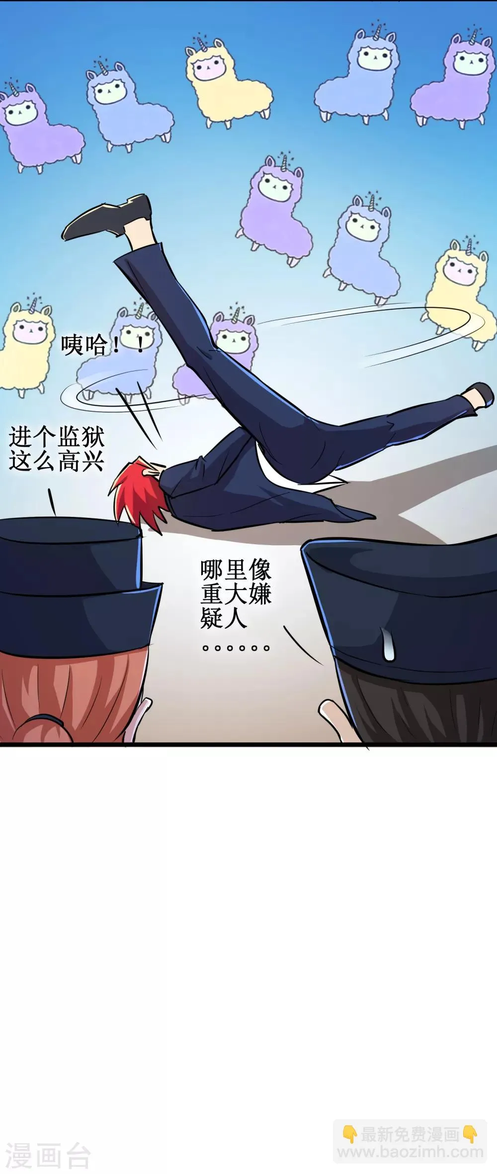 第56话 第25页
