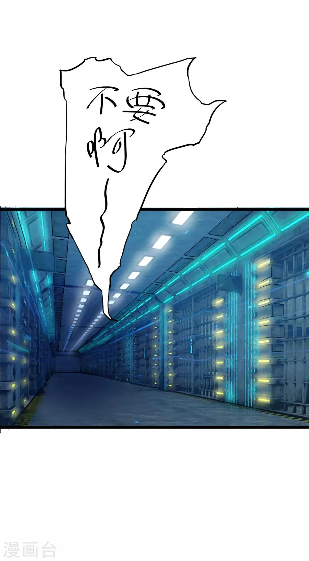 第56话 第40页