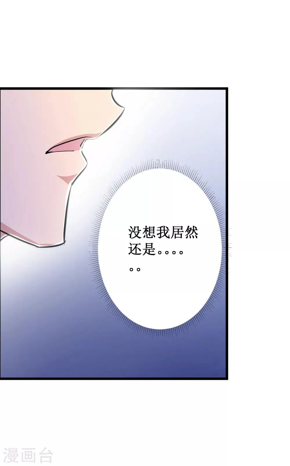 第57话 第13页