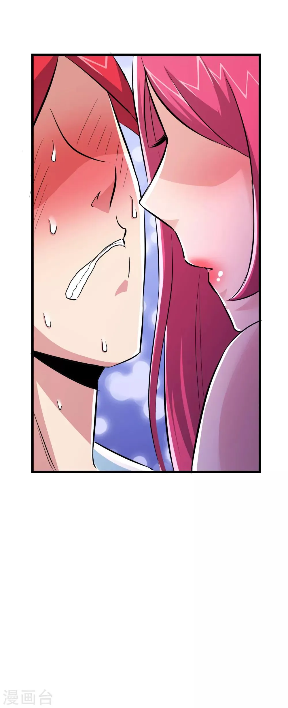 第57话 第32页