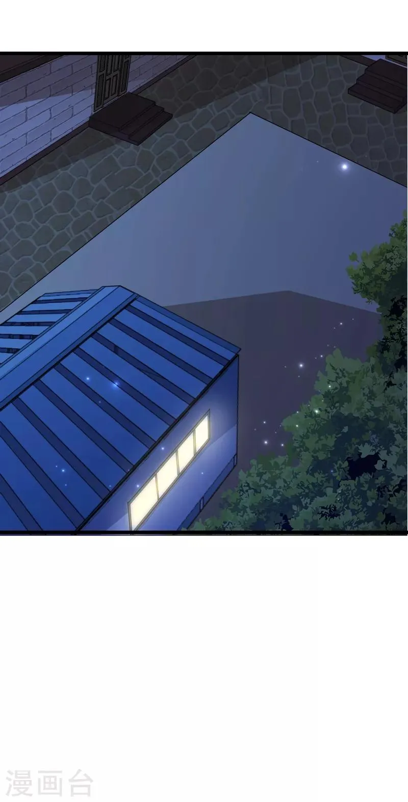 第60话 第5页