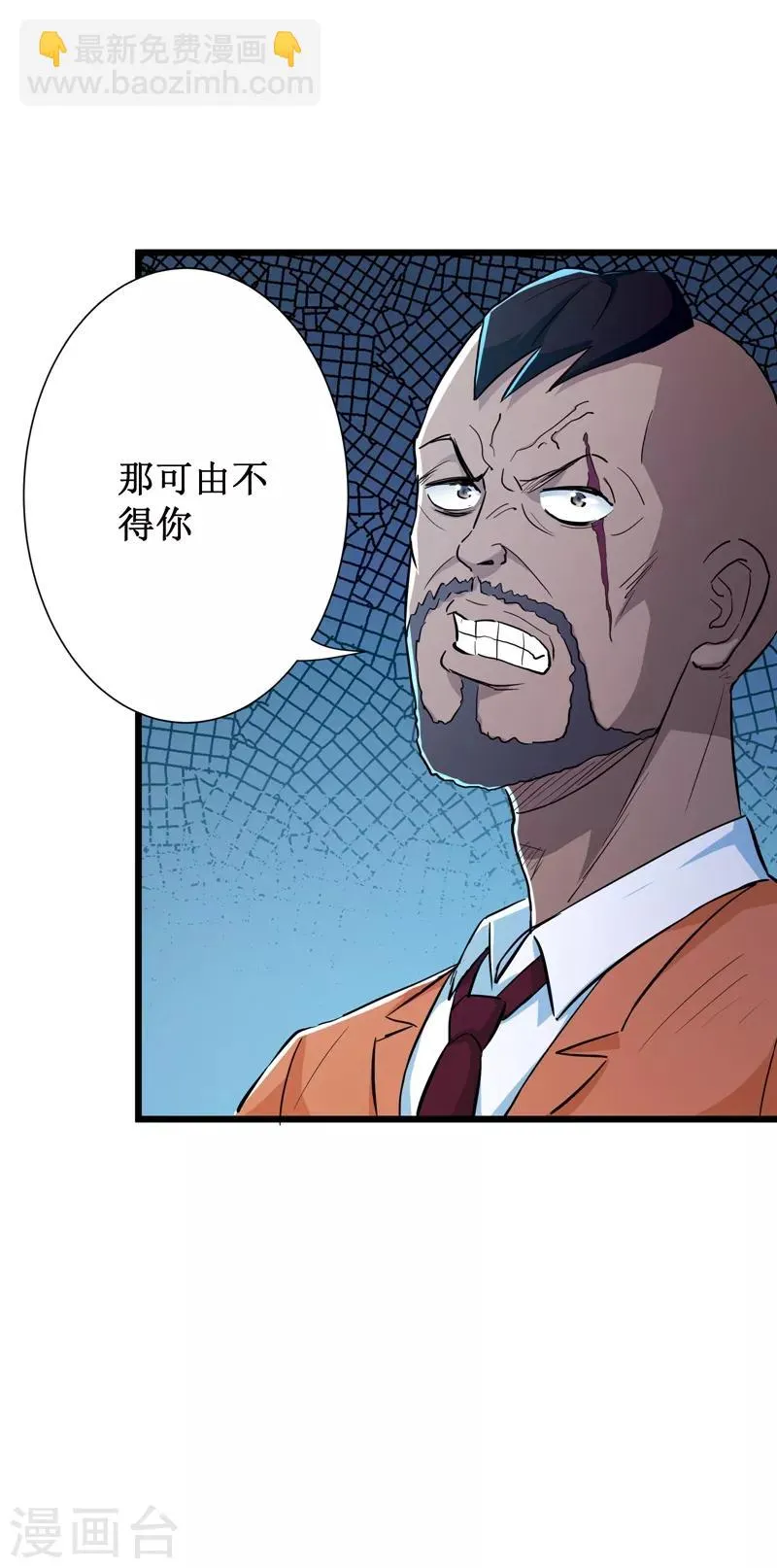 第60话 第22页