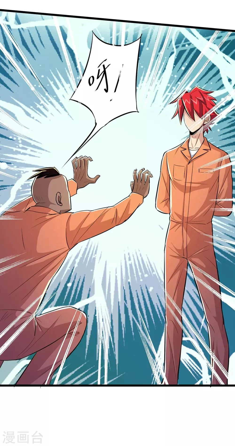 第61话 第20页