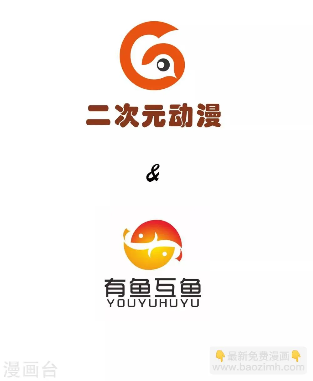 第62话 第3页