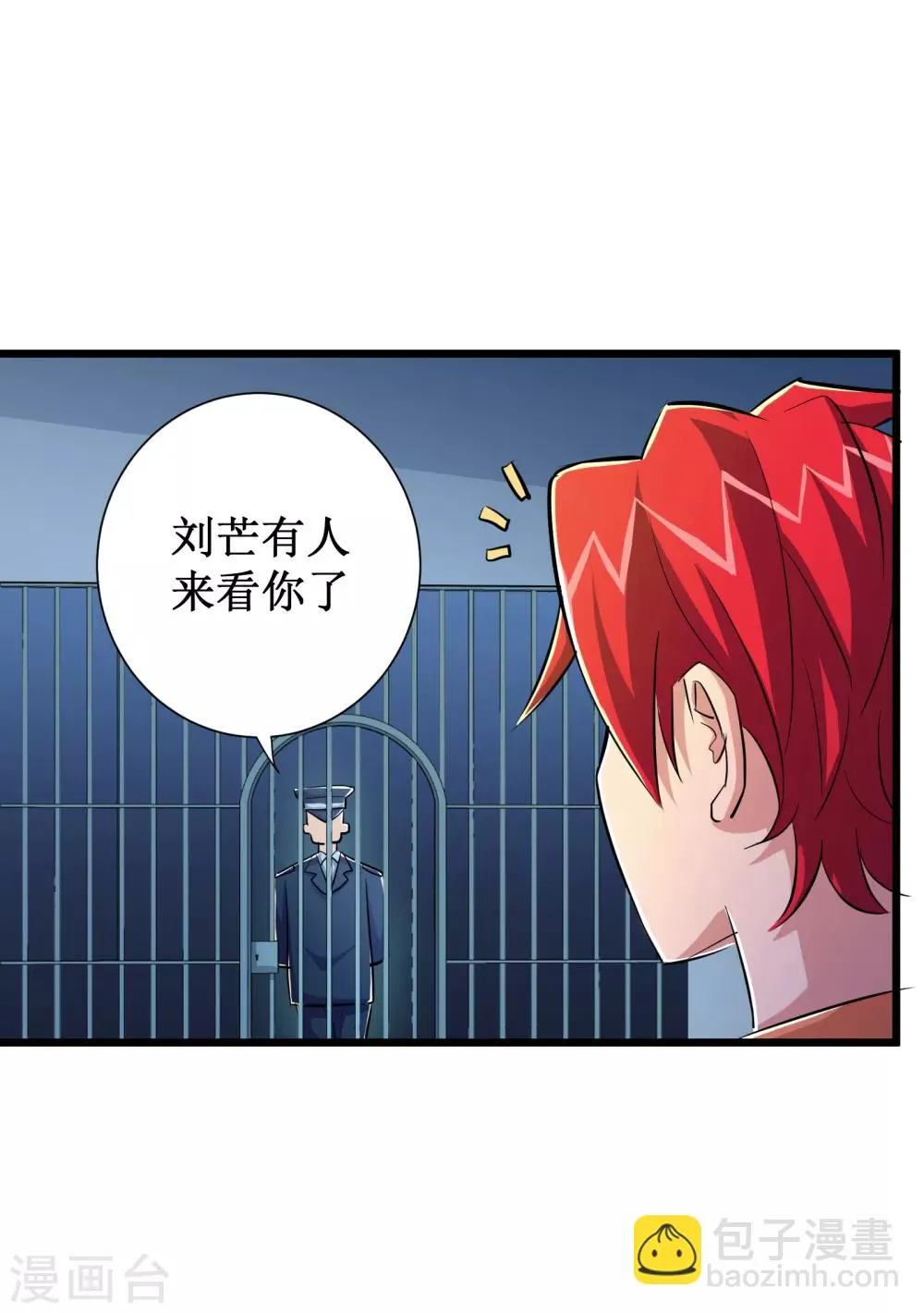 第62话 第13页