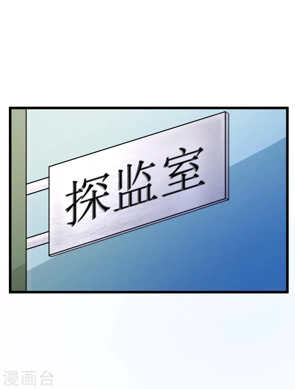 第62话 第15页