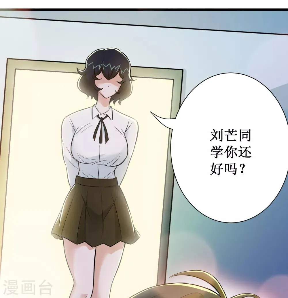 第62话 第20页