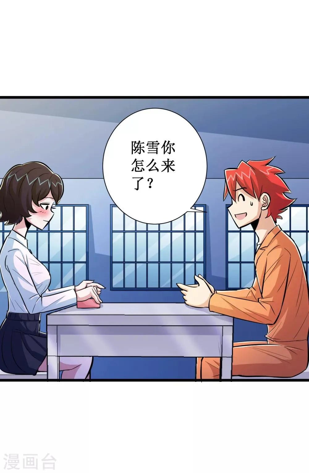 第62话 第22页