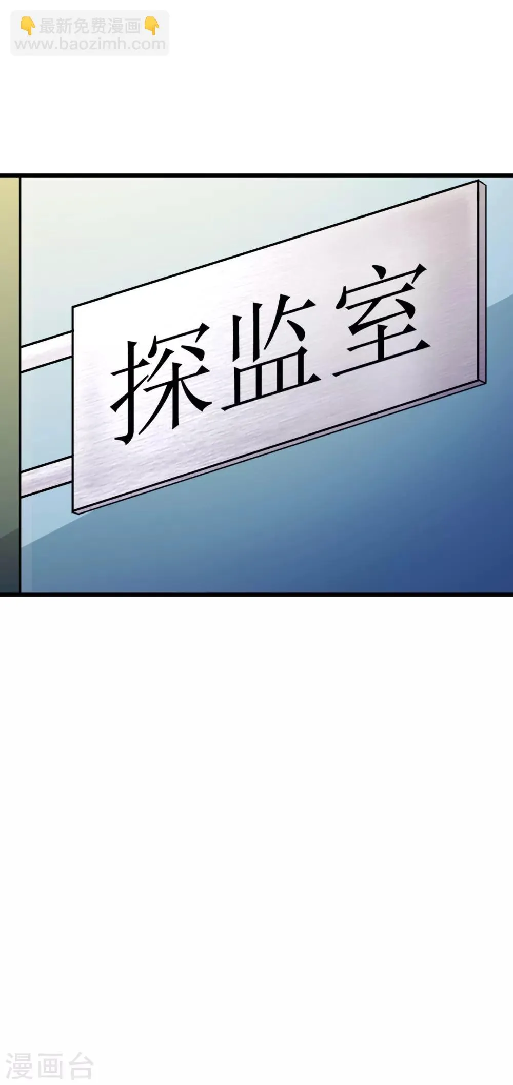 第62话 第29页