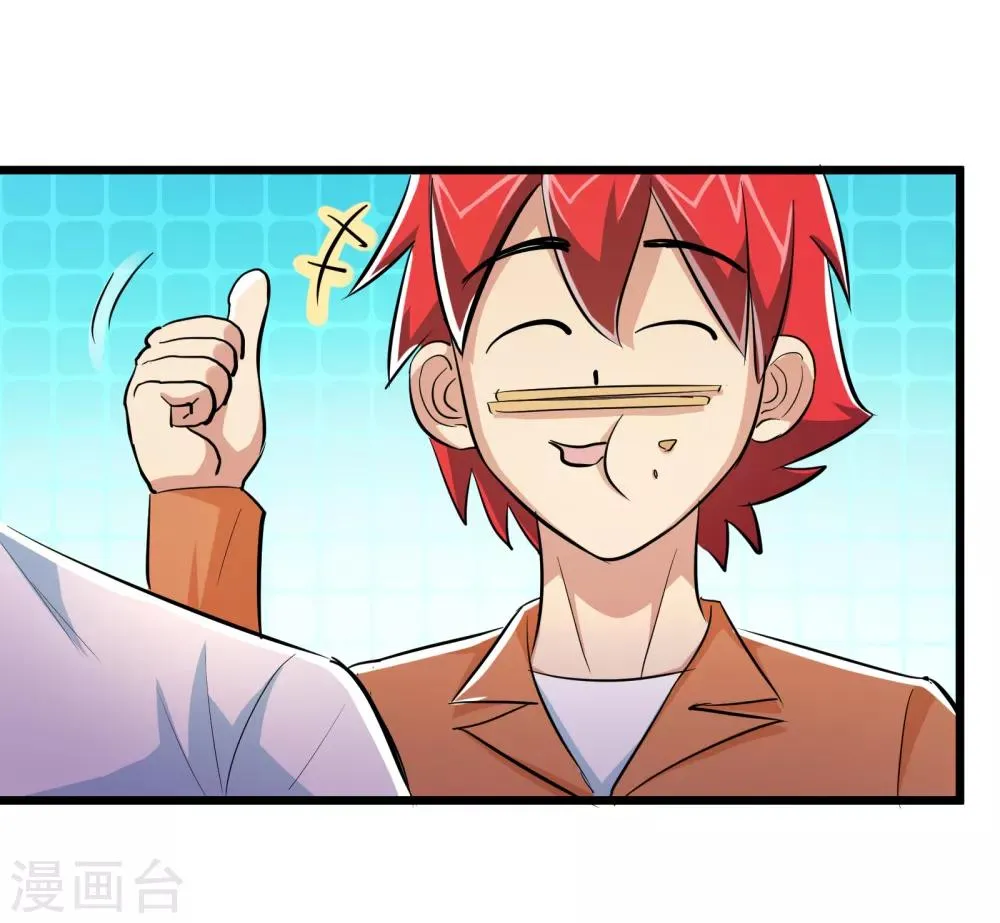 第62话 第33页