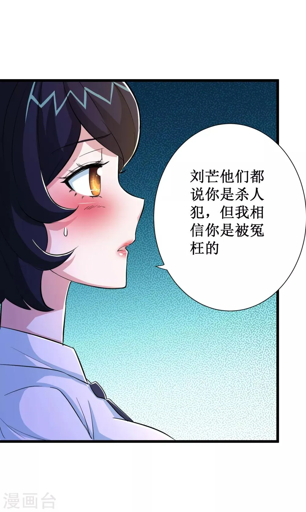 第62话 第35页