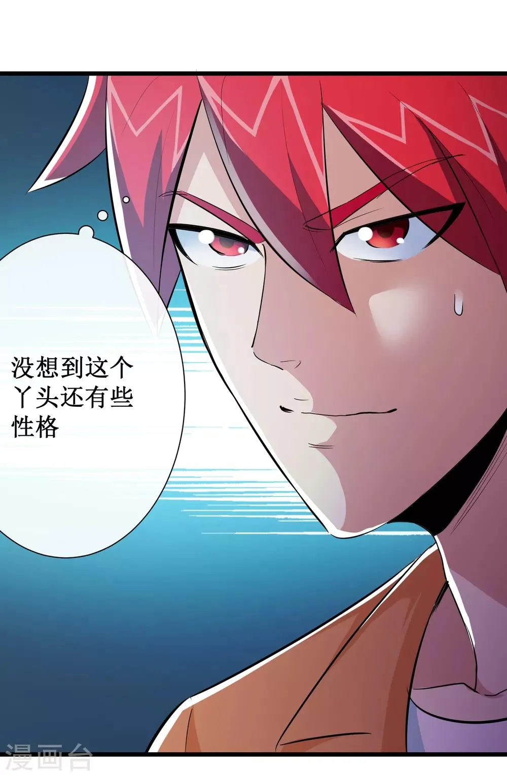 第62话 第39页
