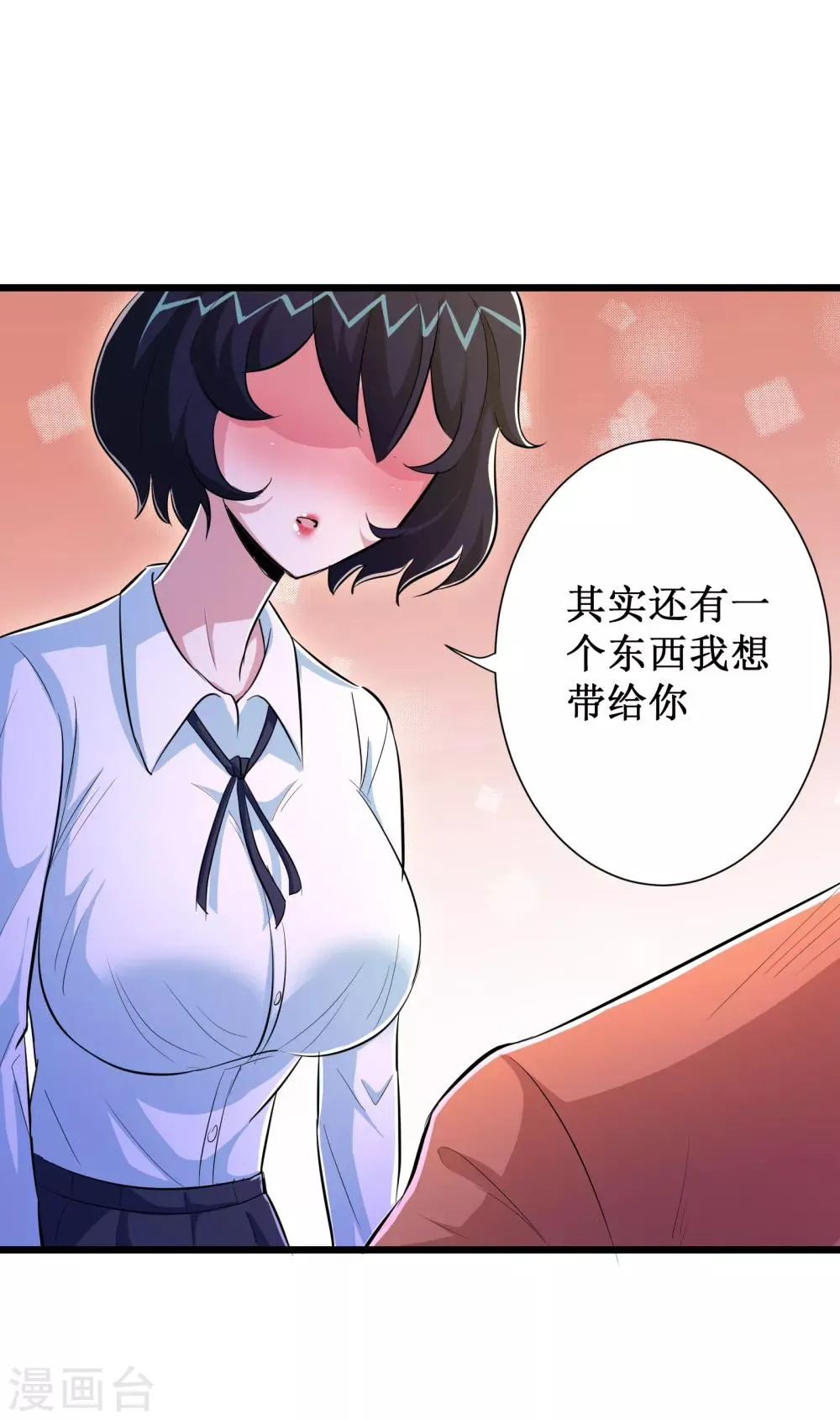 第62话 第40页